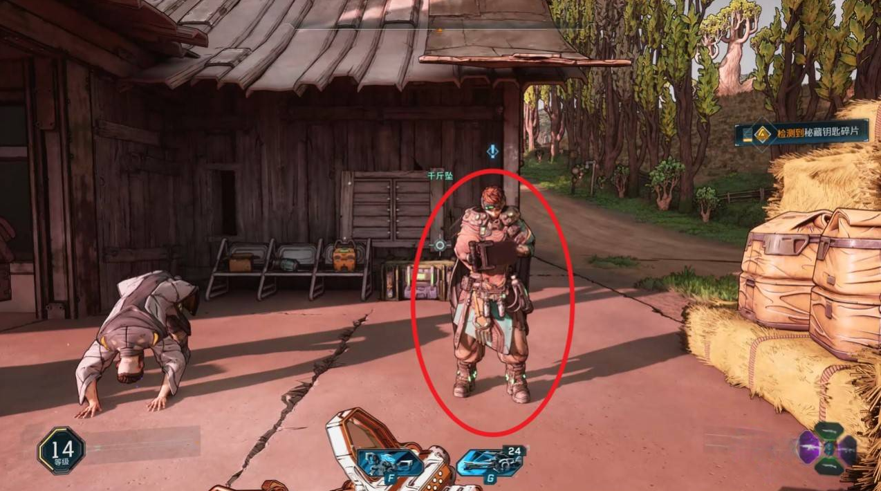 千斤墜對(duì)話位置