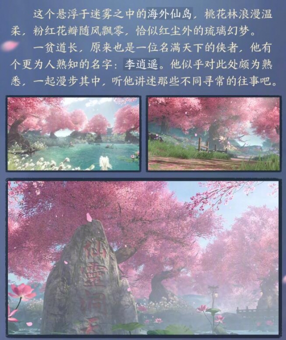 核心C位示意圖