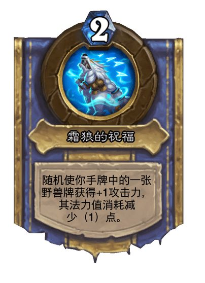 獵人灌注技能示意圖
