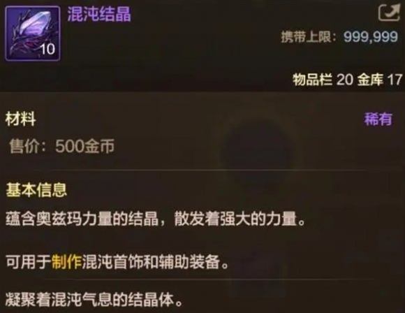 未來用途示意圖